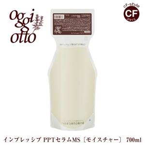 オッジィオット oggi otto インプレッシブ PPT セラムマスク MM