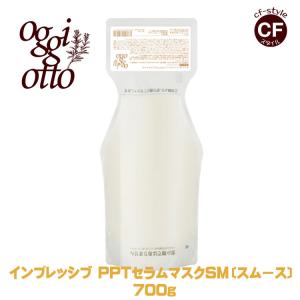 オッジィオット oggi otto インプレッシブ PPT セラムマスク MM