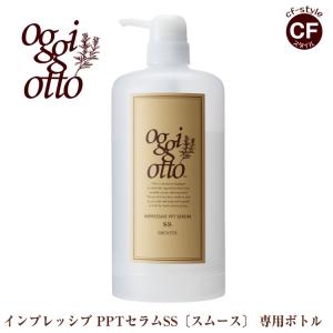 オッジィオット oggi otto インプレッシブ PPT セラムマスク MM