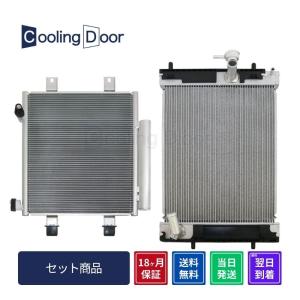 ☆タント ラジエター☆後期【16400-B2410/16400-B2411】LA600S・LA610S