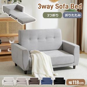イケア（IKEA） ソファベッド クニーサ ダークグレー ブラック 120cm