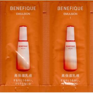 試用見本 60回分) 資生堂 ベネフィーク ローションEX I 3mL×60回分