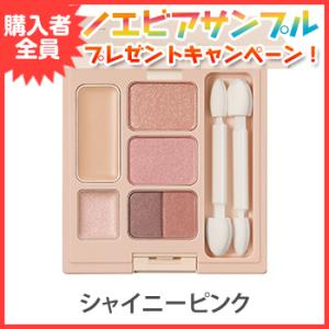 NOEVIR（ノエビア） アクトリース カラーアイズ サニーオレンジ チップ