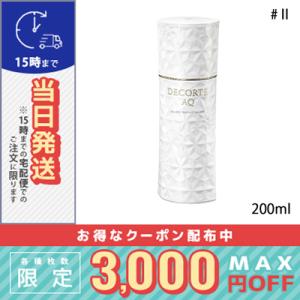 DECORTE（デコルテ） 【国内正規品】2月16日新発売 コスメデコルテ