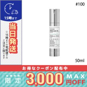 SC JAPAN/エスシージャパン Ex ピュアオイル 12ml 〈美容液
