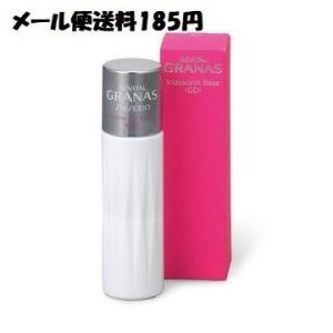 SHISEIDO（資生堂） リバイタル グラナス イリデッセント ベース