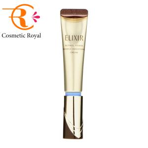 エリクシールシュペリエル 資生堂 レチノパワー リンクルクリームba S