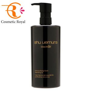 shu uemura（シュウ ウエムラ） 【並行輸入品】シュウ ウエムラ