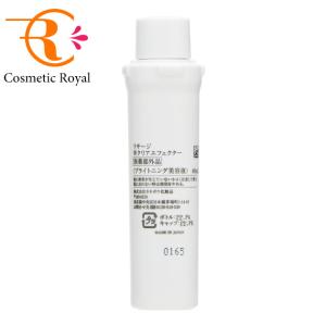 LISSAGE（リサージ） トータルエナジークリーム 35g : コスメティック