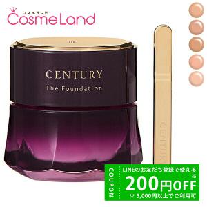 TWANY カネボウ トワニー センチュリー ザ・ファンデーションa ピンク