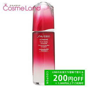 SHISEIDO アルティミューン パワライジング コンセントレート III
