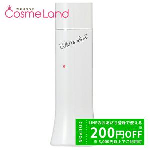 ホワイトショット 【セット商品】POLA ポーラ LX 150mL + MX 78g 化粧