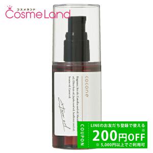ココネ cocone ヘアエッセンスオイル スムース 100mL ヘアオイル