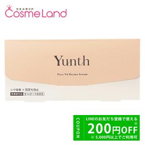 ▽▽ 富山常備薬 医薬部外品 薬用オールインワンクリーム キミエ