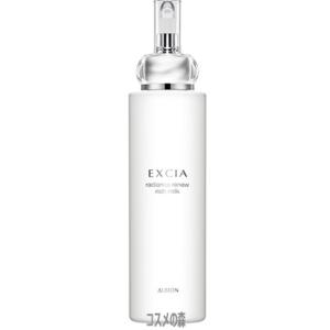 アルビオン エクシア シリウス ブライト セラム【医薬部外品】40ml