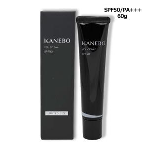 Kanebo カネボウ リンクル リフト セラム 20ml （医薬部外品） 美容液