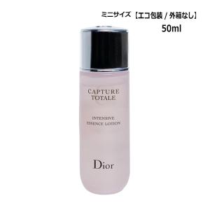 CAPTURE TOTALE 化粧水 クリスチャンディオール カプチュール トータル