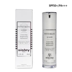 フィトブラン 美容液 シスレー SISLEY スポッツ セラム 7ml メール便