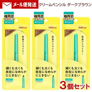 デジャヴュ ラスティンファインE 極細クリームペンシル 2 ダーク