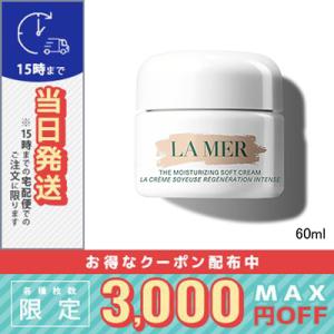 LA MER（ラ・メール） 【並行輸入品】ドゥ・ラ・メール ザ・モイスチャ