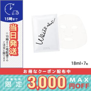 POLA（ポーラ） ホワイトショット MX （WSミルクMX）78g（0408