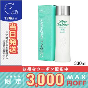 ALBION（アルビオン） エクシア ブライトニング リッチミルク 200g