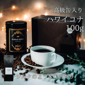 ハワイ コナコーヒー HQCカップオンギフトセットR コーヒー ギフト