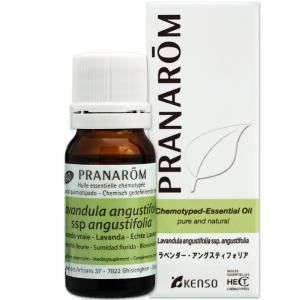 プラナロム（PRANAROM） オレンジスィート BIO 10ml PRANAROM スイート