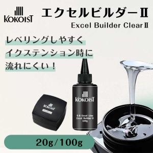 ココイスト KOKOIST プラチナボンド デュオ 20g 大サイズ プラチナ