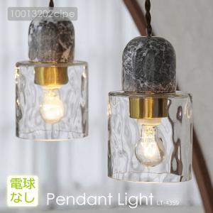 Francfranc（フランフラン） 照明 マーブルヴェール シーリングランプ