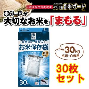米穀貯蔵缶5俵缶 玄米300kg カラー鋼板製 米缶 貯米缶 籾米貯蔵 備蓄