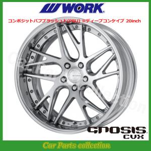 WORK ワーク グノーシス CVX 9.5-21 ホイール1本 GNOSIS CVX : タイヤ1