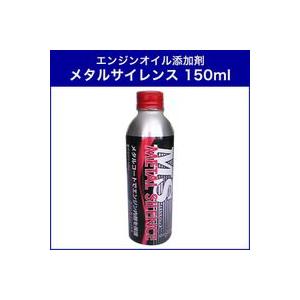 超高性能エンジンオイル添加剤 250ml】プレミアムエポックJ NASA165