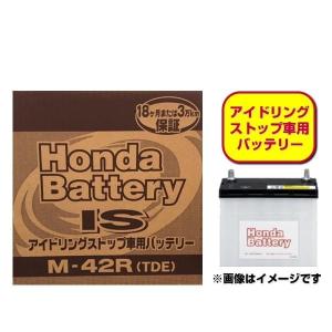 ホンダ（HONDA） ホンダ純正 バッテリー 31500-T6A-505 (31500T6A505