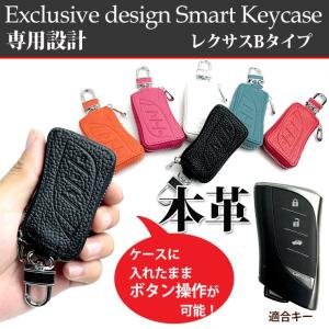 AWESOME（オーサム） 本革 Exclusive design スマートキーケース
