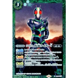 バトルスピリッツ 50th 仮面ライダーX（レア） 仮面ライダー 僕らの