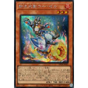 遊戯王オフィシャルカードゲーム デュエルモンスターズ 遊戯王 BK