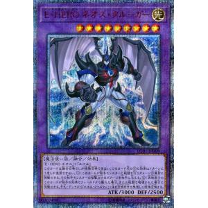 真エクゾディア[20thシークレット]/闇 遊戯王 : トレカショップ竜の