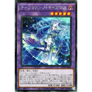 遊戯王オフィシャルカードゲーム デュエルモンスターズ 遊戯王 溶岩