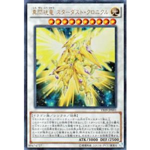 遊戯王オフィシャルカードゲーム デュエルモンスターズ 遊戯王カード