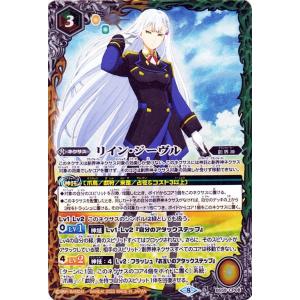 バトルスピリッツ 魔宝の契約神モリガン（契約Xレア） 天地転世（BS73