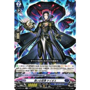 カードファイト!! ヴァンガード ヴァンガード overDress 群雄凱旋 禁覧