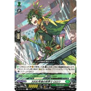 カードファイト!! ヴァンガード ヴァンガード overDress 群雄凱旋 禁覧