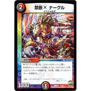 カードファイト!! ヴァンガード ヴァンガード モンスターストライク