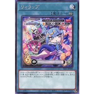 遊戯王オフィシャルカードゲーム デュエルモンスターズ 遊戯王カード