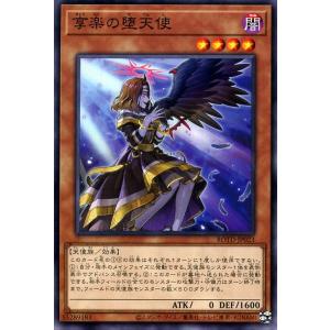 遊戯王オフィシャルカードゲーム デュエルモンスターズ 遊戯王カード