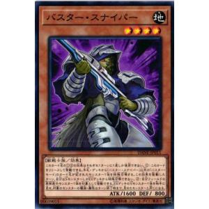 ショップ常連の女の子 スイナ(RRR)(DZ-SS04/021) ヴァンガード