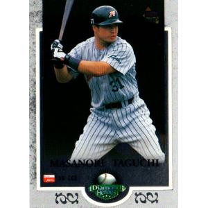 24 【原川力/柏レイソル】エポック 2025 Jリーグオフィシャルカード