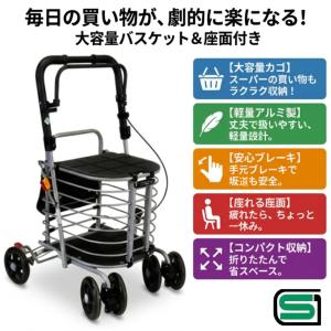 竹虎 歩行器 シルバーカー 高齢者 介護用品 介護歩行器 ハッピーミニ