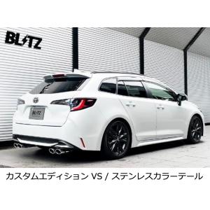 HKS（エッチケーエス） マフラー LEGAMAX Sports 32018-AT064 カローラ